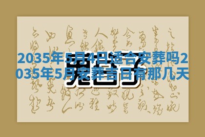 2025年11月08日打麻将财神在哪个方位,每日查询