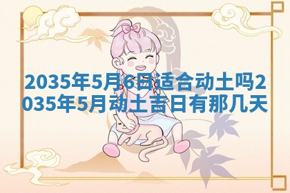 2025年11月08日打麻将财神在哪个方位,每日查询