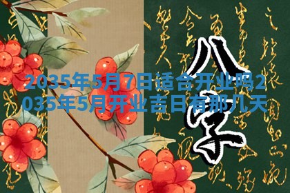 2025年11月08日打麻将财神在哪个方位,每日查询