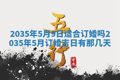 2025年11月08日打麻将财神在哪个方位,每日查询