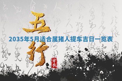 2025年11月08日打麻将财神在哪个方位,每日查询