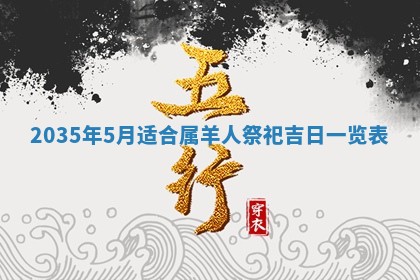 2025年11月10日麻将打麻将财神吉位