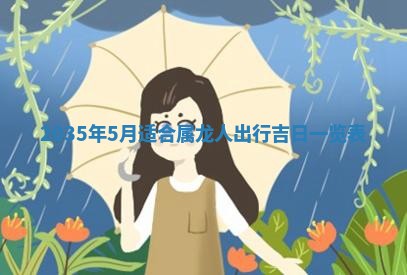 2025年11月08日打麻将财神在哪个方位,每日查询