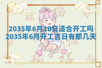 2025年11月08日打麻将财神在哪个方位,每日查询