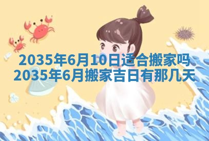 2025年11月08日打麻将财神在哪个方位,每日查询