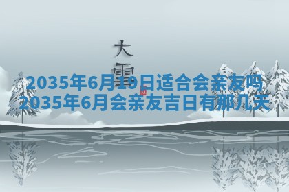 2025年11月08日打麻将财神在哪个方位,每日查询
