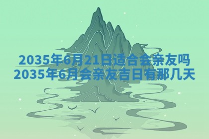 2025年11月06日打麻将财神朝向详解