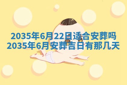 2025年11月08日打麻将财神在哪个方位,每日查询