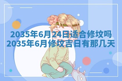 2025年11月08日打麻将财神在哪个方位,每日查询