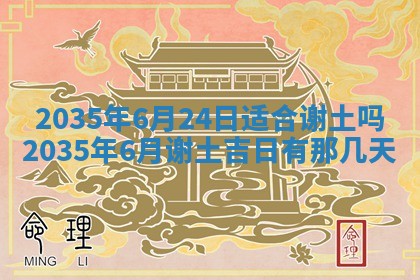 2025年11月08日打麻将财神在哪个方位,每日查询