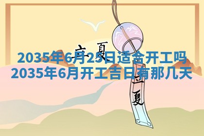 2025年11月08日打麻将财神在哪个方位,每日查询