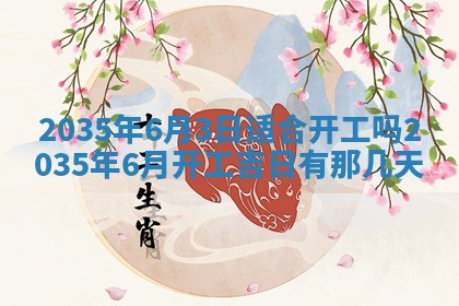 2025年11月08日打麻将财神在哪个方位,每日查询