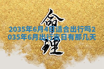 2025年11月07日打麻将财神方向查询