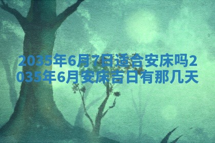 2025年11月08日打麻将财神在哪个方位,每日查询