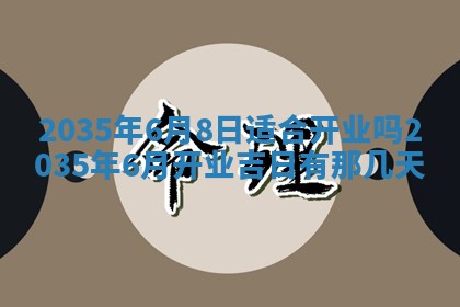 2025年11月08日打麻将财神在哪个方位,每日查询