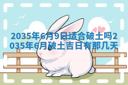 2025年11月08日打麻将财神在哪个方位,每日查询