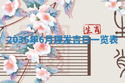 2025年11月08日打麻将财神在哪个方位,每日查询