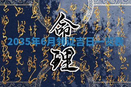 2025年11月08日打麻将财神在哪个方位,每日查询