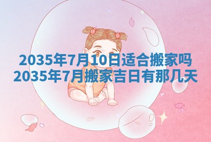 2025年11月08日打麻将财神在哪个方位,每日查询