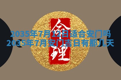 2025年11月08日打麻将财神在哪个方位,每日查询