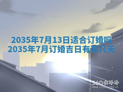 2025年11月08日打麻将财神在哪个方位,每日查询