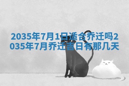 2025年11月08日打麻将财神在哪个方位,每日查询