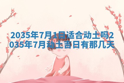 2025年11月07日打麻将财神方向查询