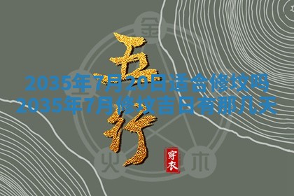 2025年11月08日打麻将财神在哪个方位,每日查询