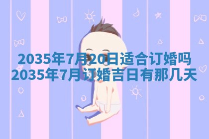 2025年11月08日打麻将财神在哪个方位,每日查询