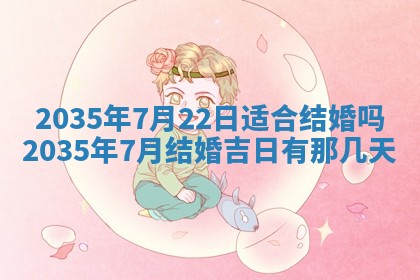2025年11月08日打麻将财神在哪个方位,每日查询