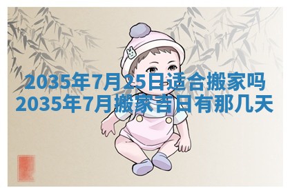 2025年11月08日打麻将财神在哪个方位,每日查询