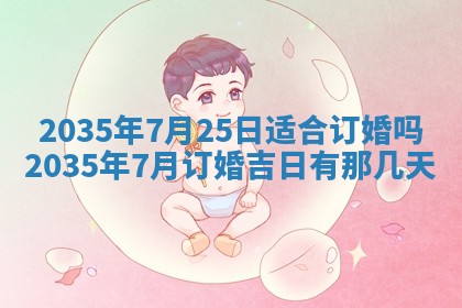 2025年11月08日打麻将财神在哪个方位,每日查询