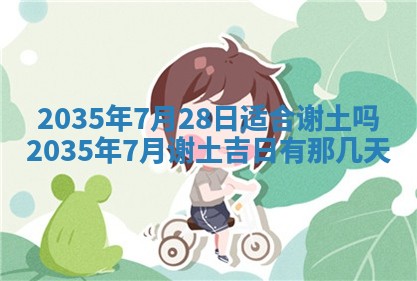 2025年11月08日打麻将财神在哪个方位,每日查询
