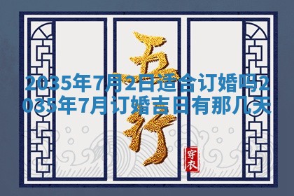 2025年11月07日打麻将财神方向查询