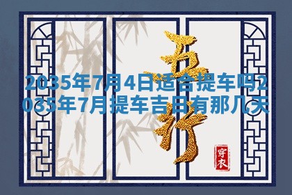 2025年11月08日打麻将财神在哪个方位,每日查询
