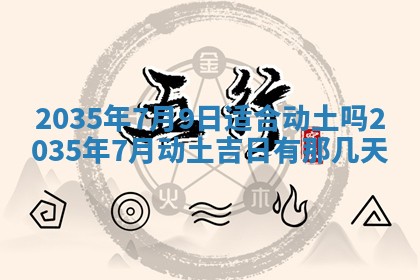 2025年11月08日打麻将财神在哪个方位,每日查询