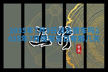 2025年11月08日打麻将财神在哪个方位,每日查询