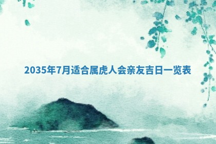 2025年11月10日麻将打麻将财神吉位