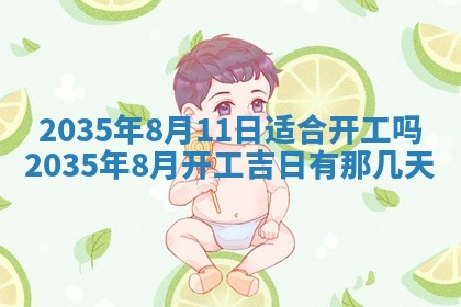 2025年11月10日麻将打麻将财神吉位