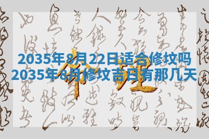 2025年11月10日麻将打麻将财神吉位