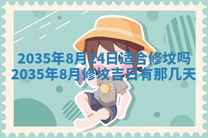 2025年11月10日麻将打麻将财神吉位
