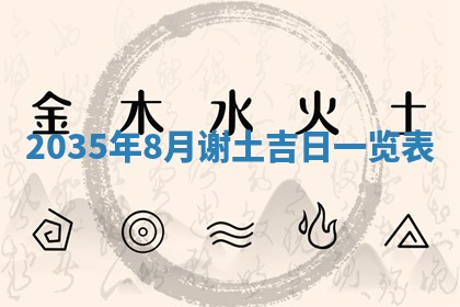 2025年11月08日打麻将财神在哪个方位,每日查询