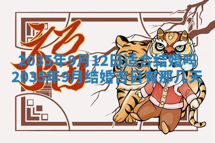 2025年11月08日打麻将财神在哪个方位,每日查询