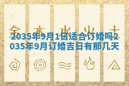 2025年11月08日打麻将财神在哪个方位,每日查询
