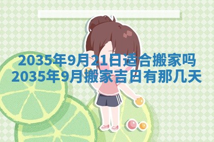 2025年11月08日打麻将财神在哪个方位,每日查询