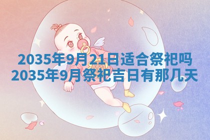 2025年11月08日打麻将财神在哪个方位,每日查询