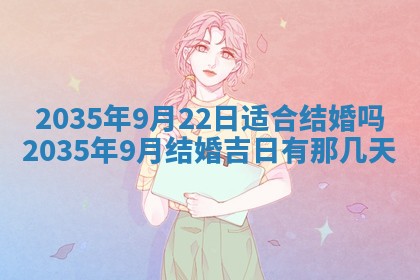 2025年11月08日打麻将财神在哪个方位,每日查询
