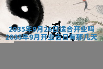 2025年11月07日打麻将财神方向查询