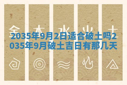 2025年11月07日打麻将财神方向查询