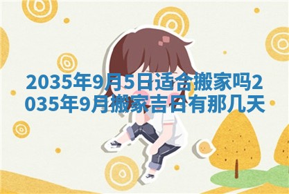 2025年11月08日打麻将财神在哪个方位,每日查询